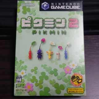 ニンテンドーゲームキューブ - 中古品 ピクミン2 GCの通販 by