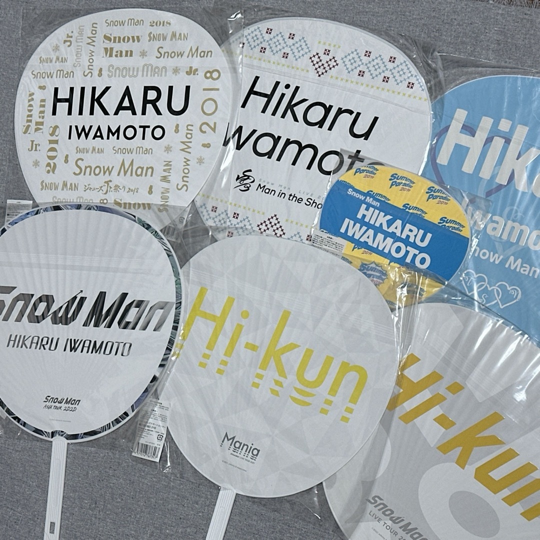 Snow Man - ☆ Snow Man岩本照くん 歴代個人ジャンボ顔うちわ 7点の