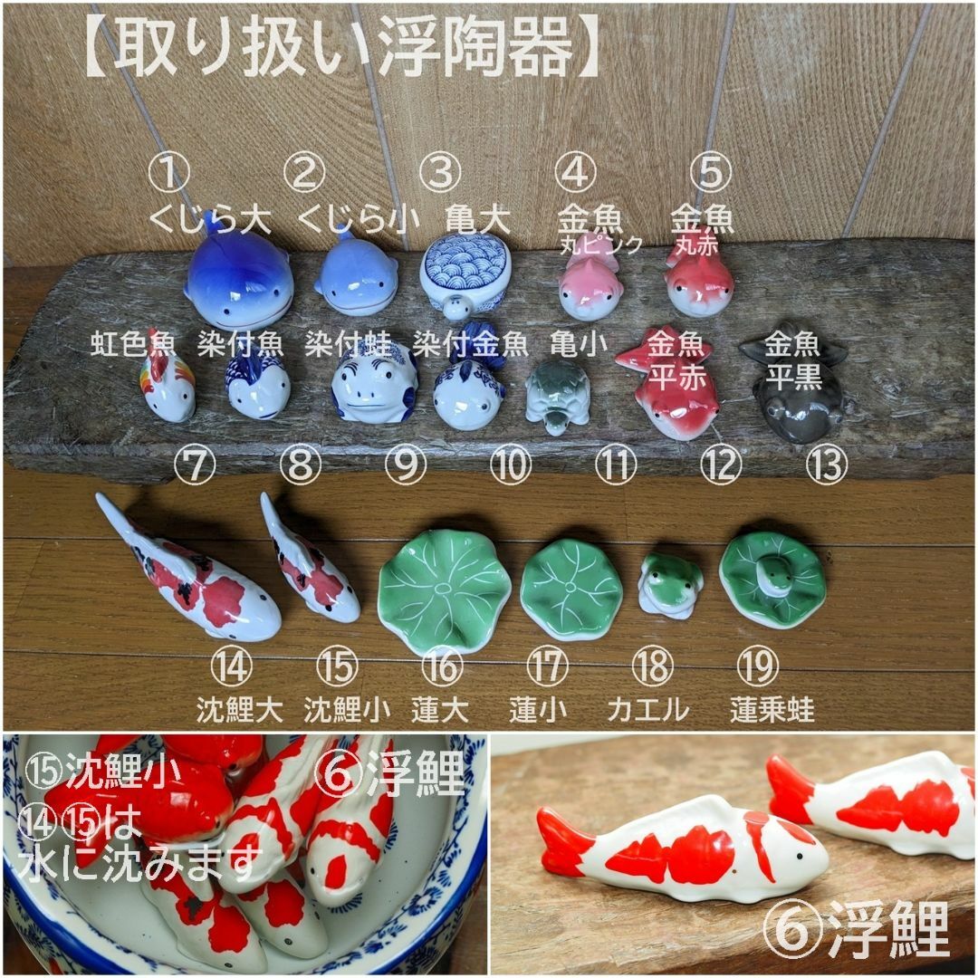 錦鯉 金運アップ♪貯金箱】黒 鯉 陶器 オブジェ ビオトープの通販 by