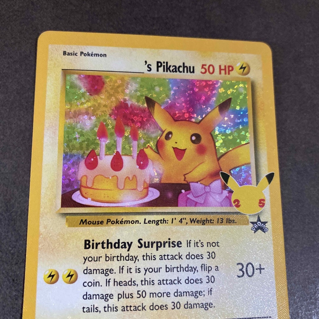 ポケモン - お誕生日ピカチュウ 英語版ポケモンカード 25th プロモの