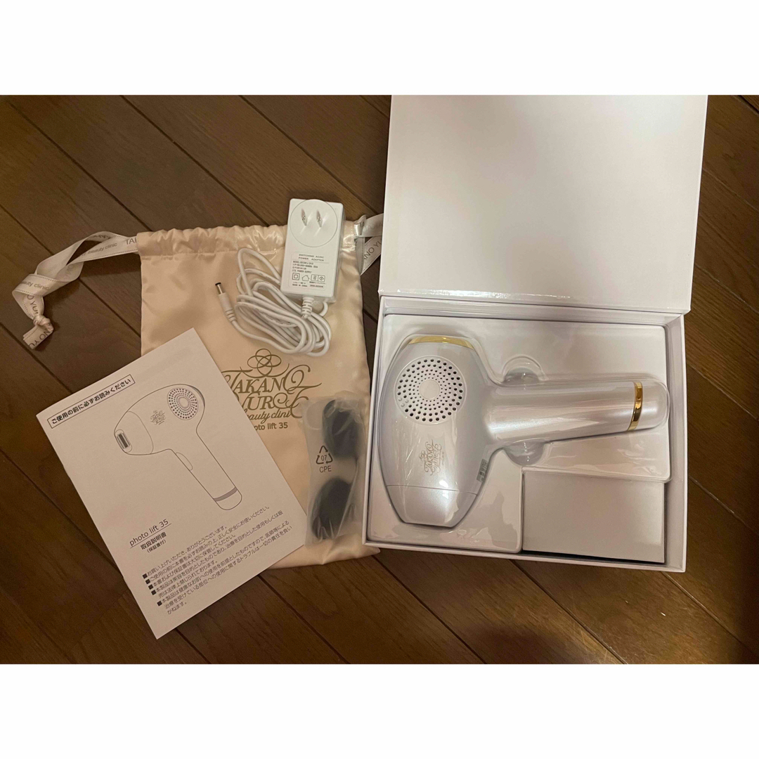 たかの友梨フォトリフト35 美顔器