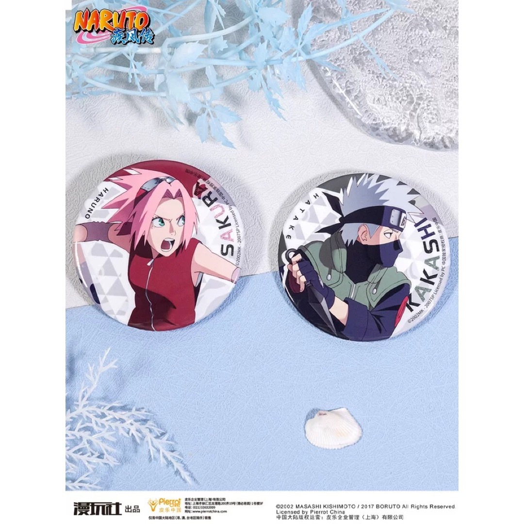 ナルト疾風伝 NARUTO 中国限定 バッジ コレクション セットの通販 by