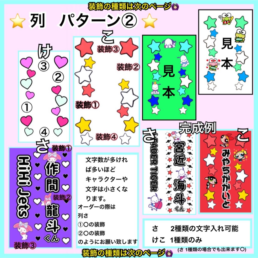 キンブレシート オーダーの通販 by run❤︎ キンブレシート屋さん