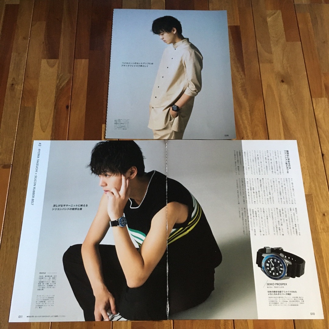 竹内涼真切り抜きの通販 by y's shop｜ラクマ