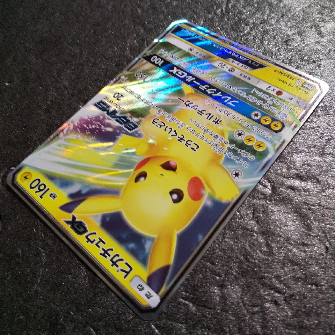 BEAMS - ポケモンカード プロモ BEAMSピカチュウGXの通販 by かわどん