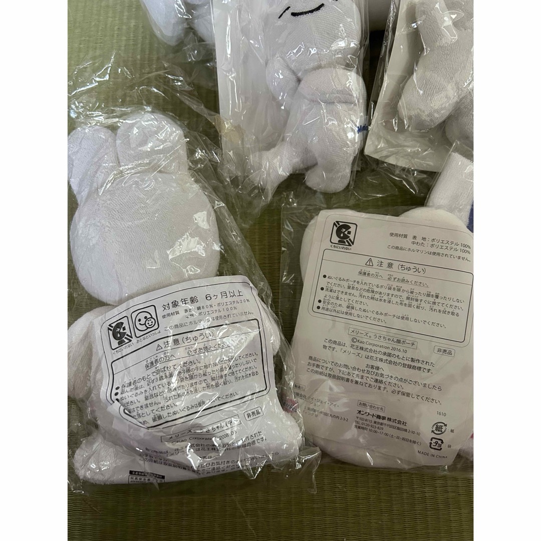 メリーズ 非売品 うさちゃん セットの通販 by ハートショップ｜ラクマ