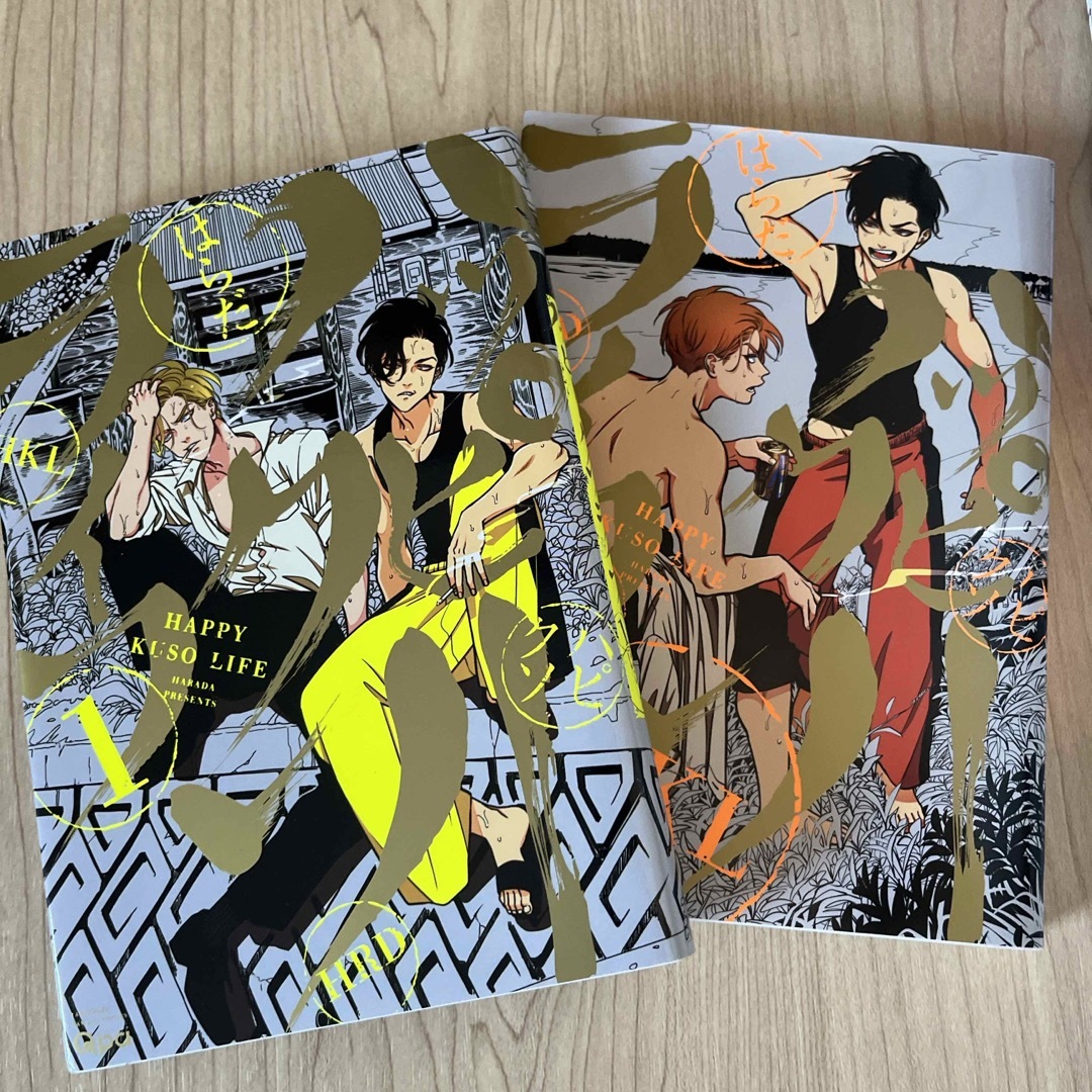 ハッピークソライフ の通販 by あーたん's shop｜ラクマ