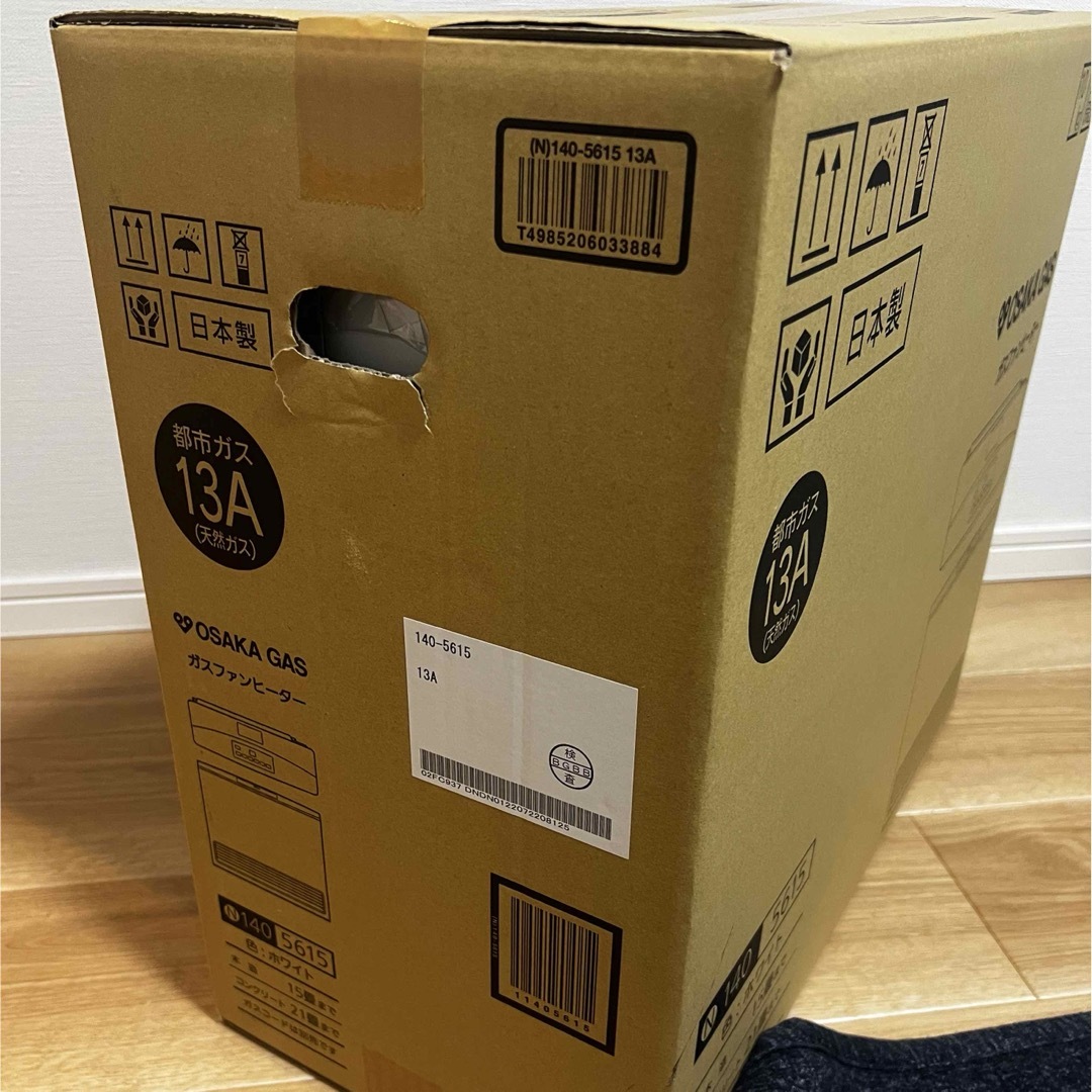 ガスファンヒーター 大阪ガス 新品未開封 N1405902 ホワイト