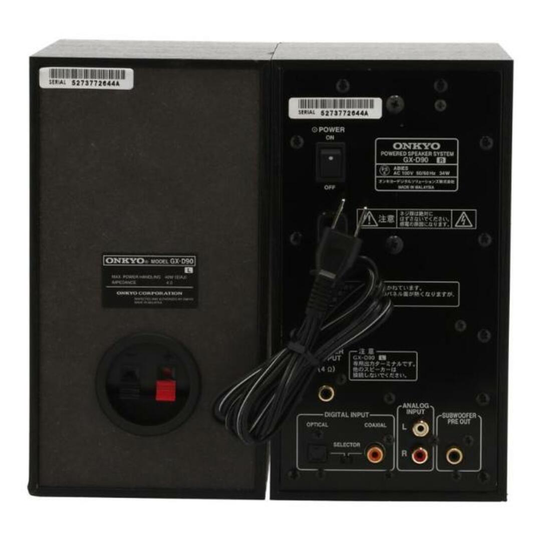 ONKYO オンキョー/パワードスピーカー/GX-D90/5273772644/Bランク/75