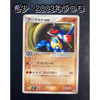 2103263893.jpg?1701164560