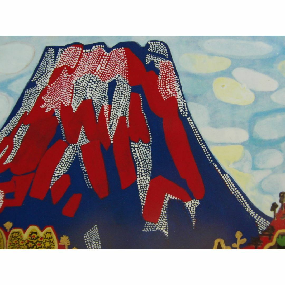 片岡 球子、【西湖にそびゆる富士】、大判、超希少画集・額装画、状態