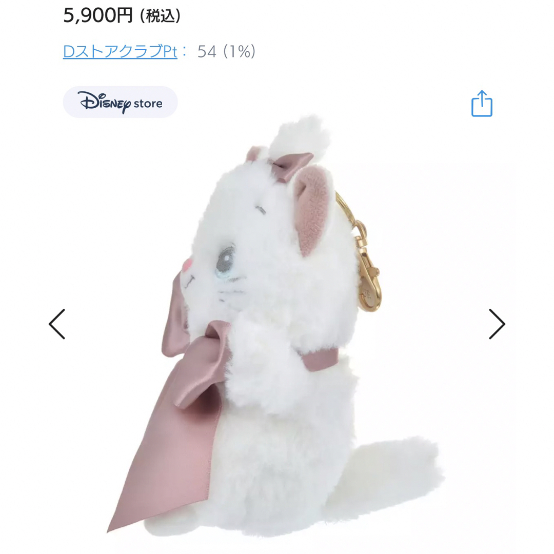 Disney - ディズニーストアメゾンドフルール マリーちゃん エコバッグ