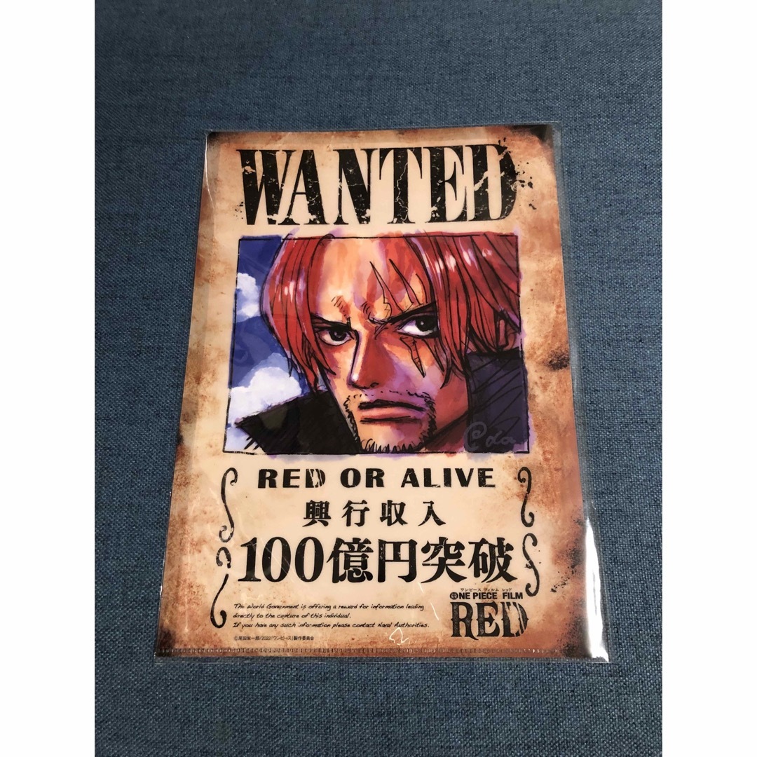 ONE PIECE - ワンピース フィルム レッド 記念手配書クリアファイル
