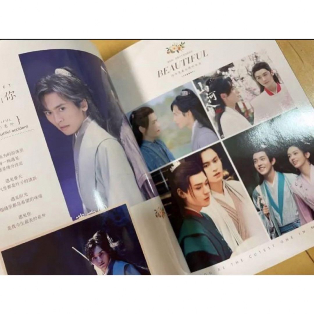 山河令 ゴンジュン・張哲瀚 「天涯客」写真集の通販 by Beans's shop