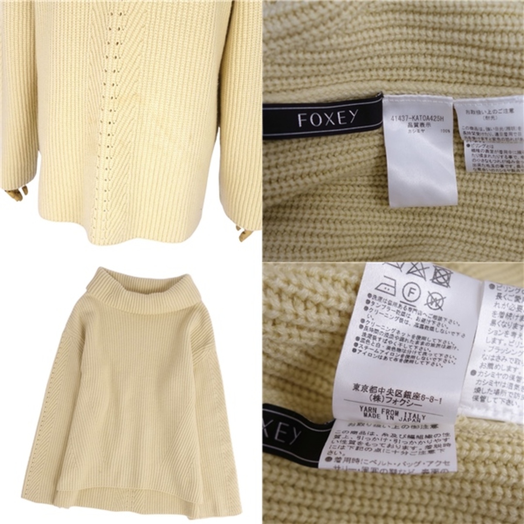 FOXEY - フォクシー FOXEY ニット セーター 41437 Knit Top Chocolat