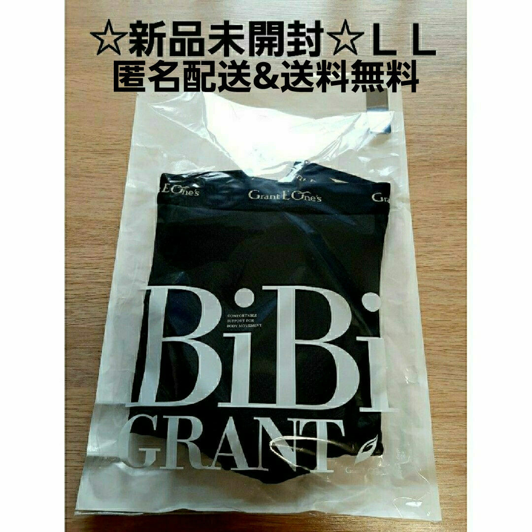 Grant E One's - 新品☆グラントイーワンズ メンズ ビビ ガードル LL