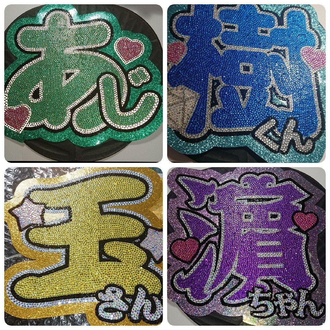 うちわ文字#うちわ屋さん#団扇文字#うちわ文字パネル#SixTONESの通販