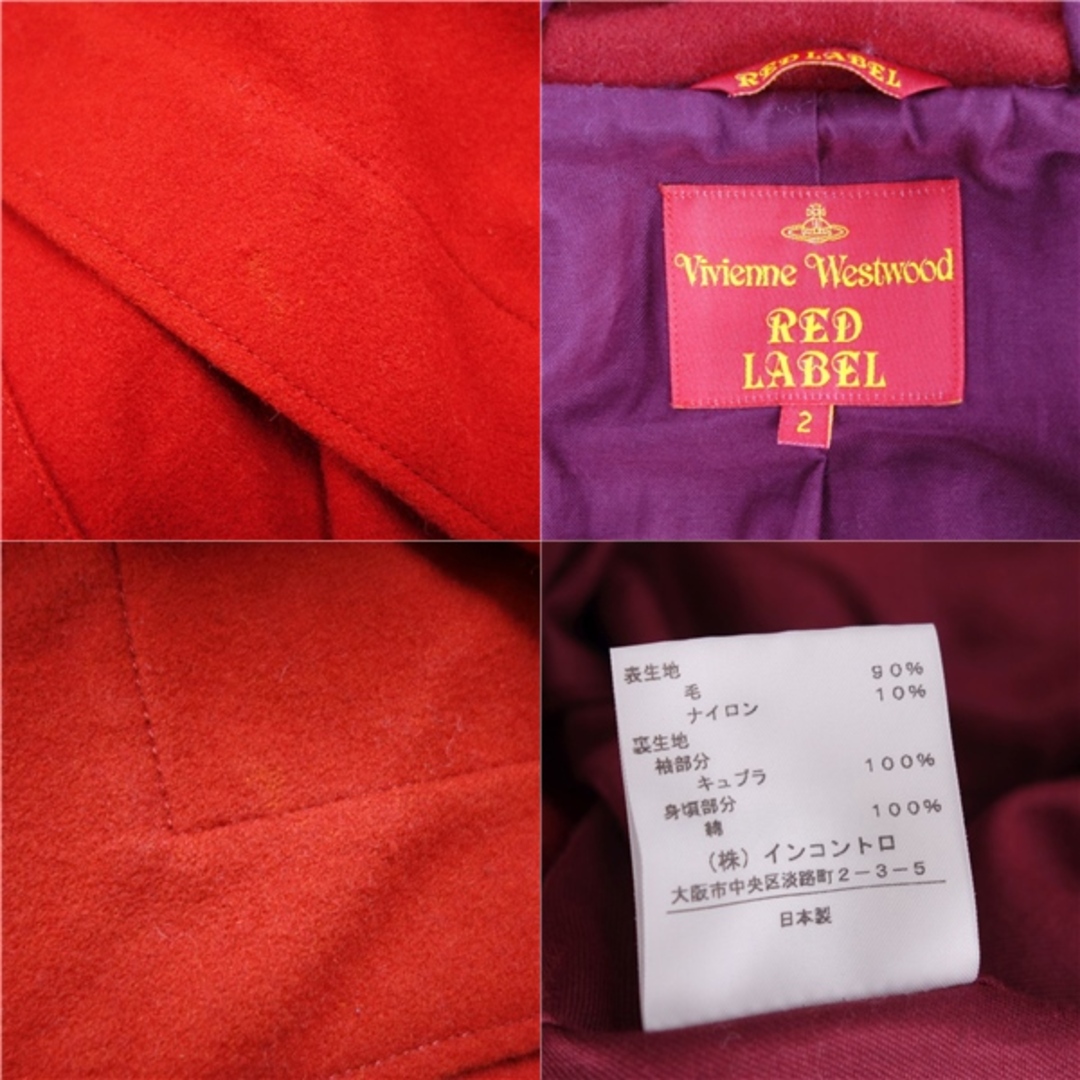 Vivienne Westwood - ヴィヴィアンウエストウッド Vivienne Westwood