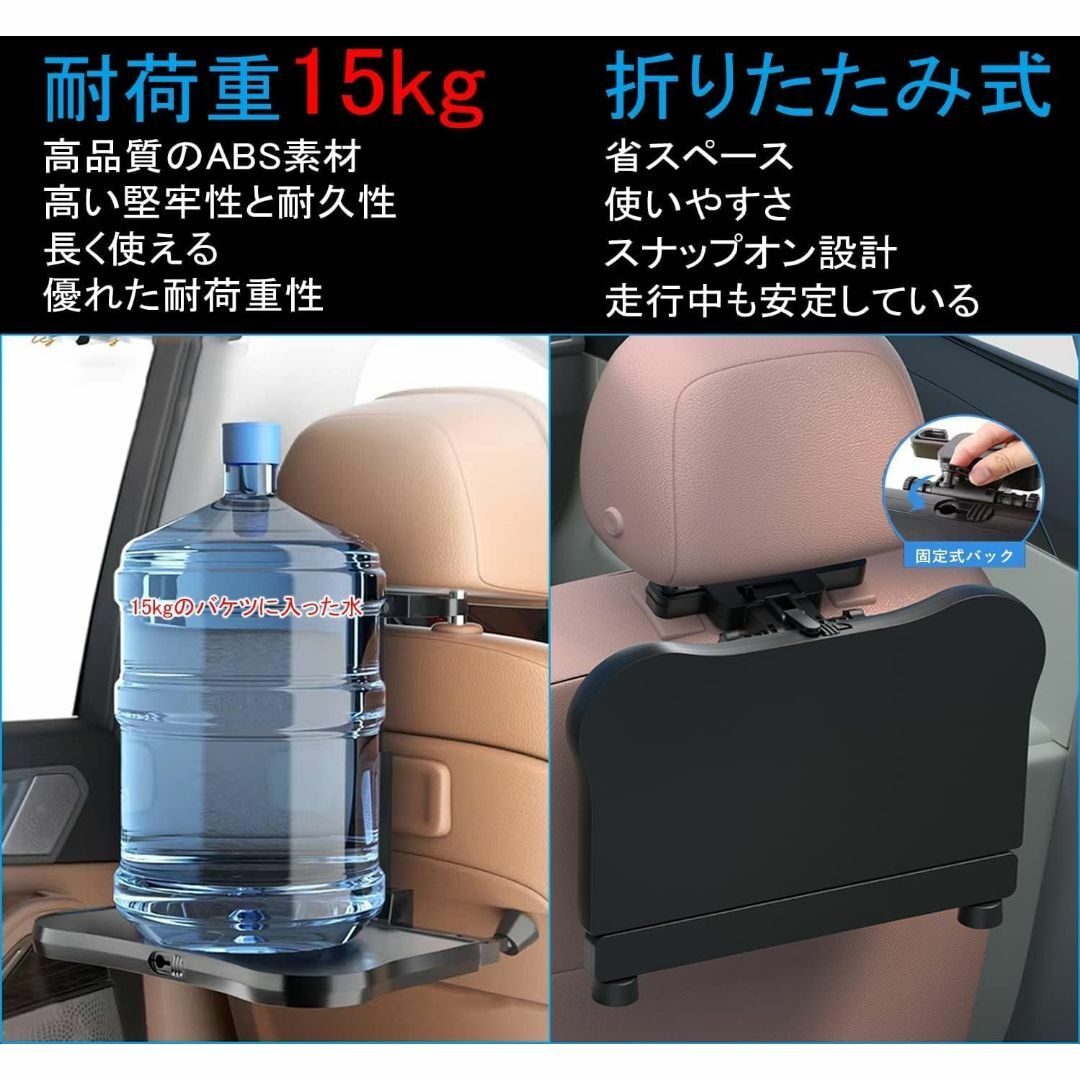 車 テーブル 後部座席 ヘッドレスト テーブル 車用 デスク 車内食事用