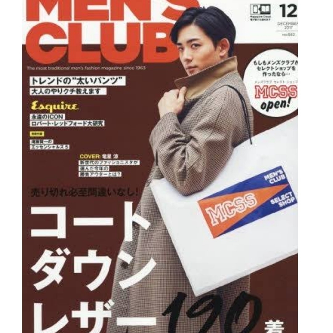 Maison Margiela（旧Maison Martin Margiela） - マルジェラ レア