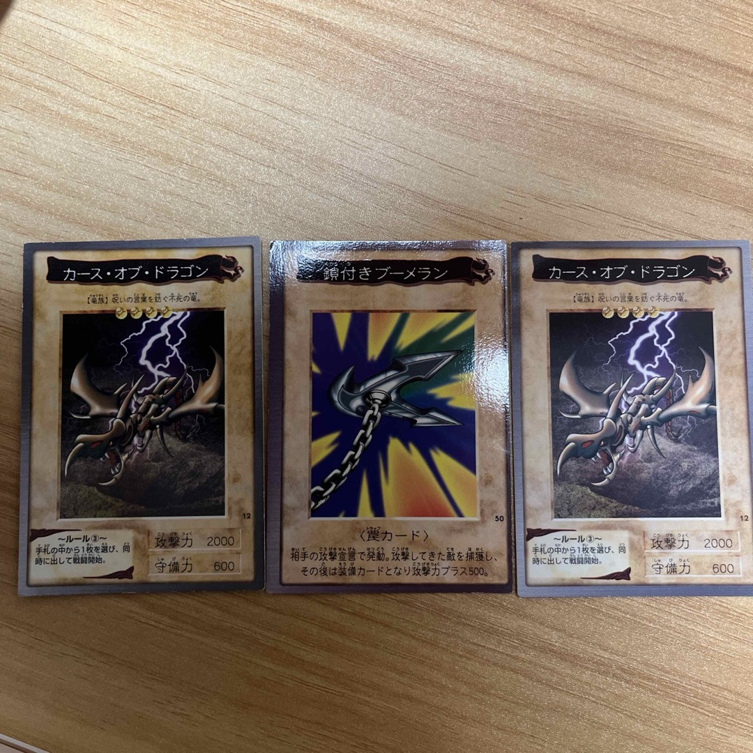 m*u様 バンダイ版 遊戯王 セミコンプ ファイル毎 115枚 バンダイ版