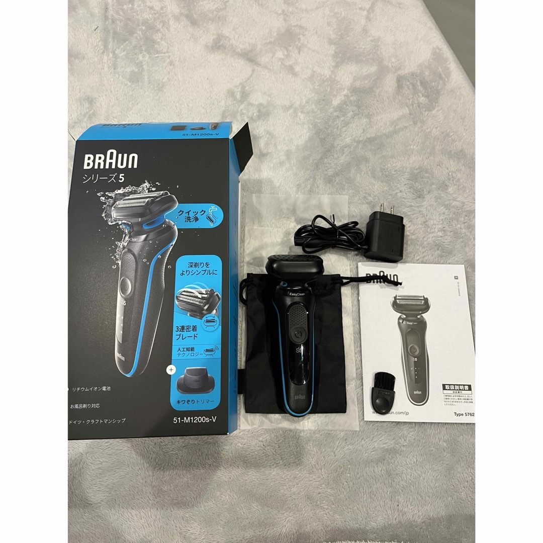 BRAUN - 【新品同様】ブラウン シリーズ5 51-M1200s-Vの通販 by