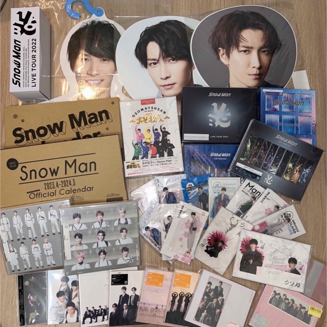 SnowManまとめ売りの通販 by m｜ラクマ