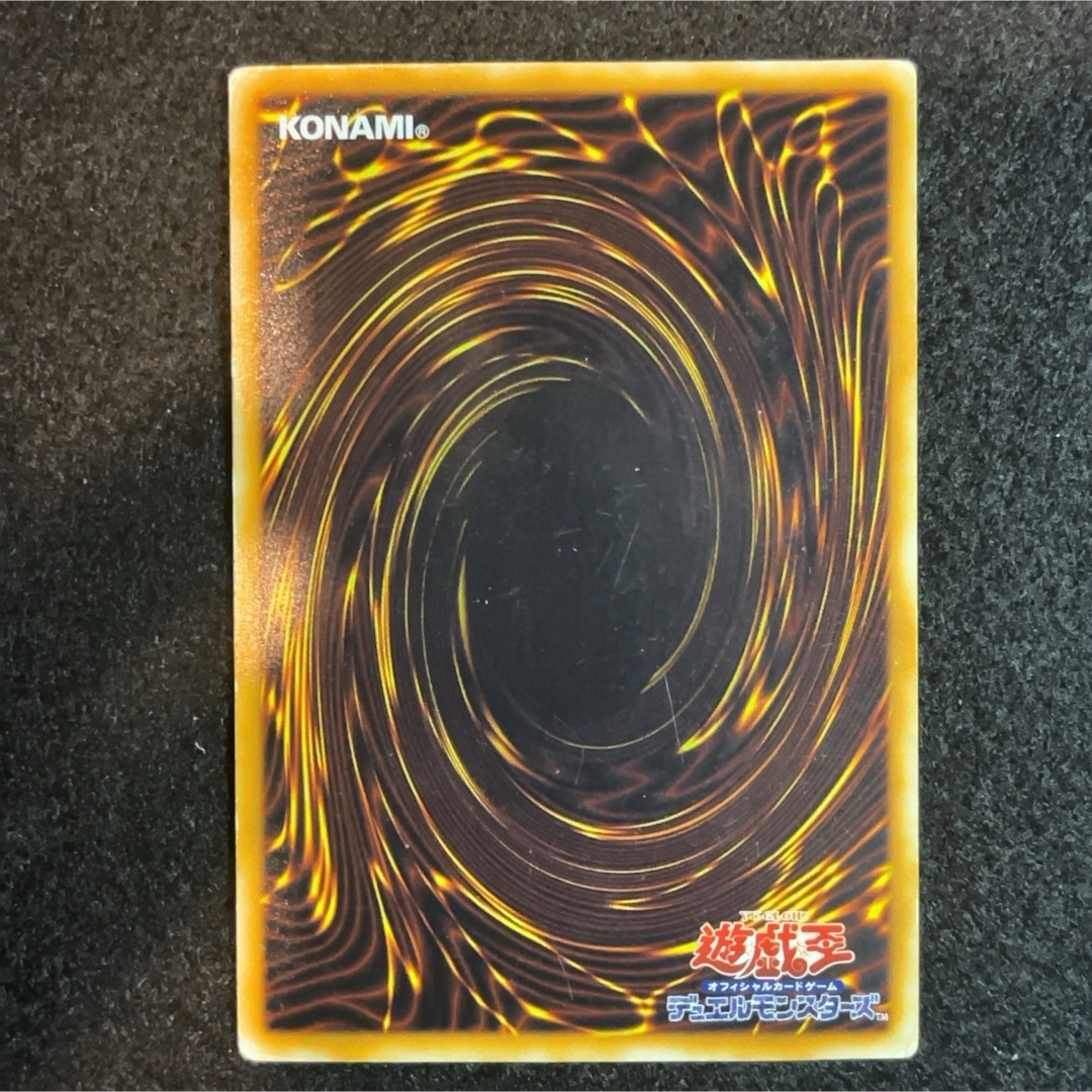 遊戯王 - 遊戯王 初期 氷水 希少 珍品 3枚セットの通販 by 遊戯王