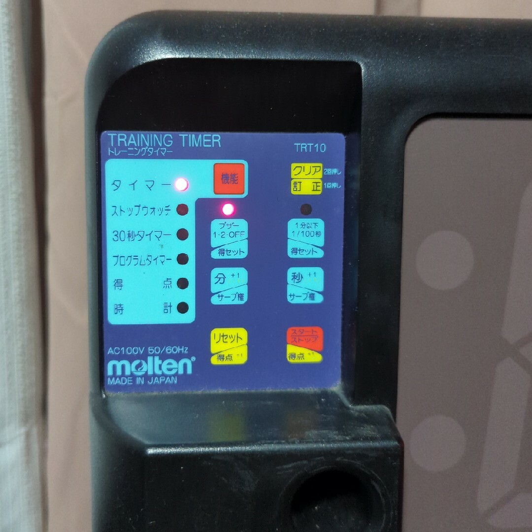 molten タイマー デジタイマー モルテン トレーニング TRT10の通販 by