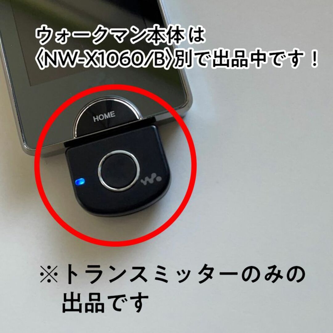 SONY - 【SONY 】 Bluetoothオーディオトランスミッター〈WLA-NWB1〉の