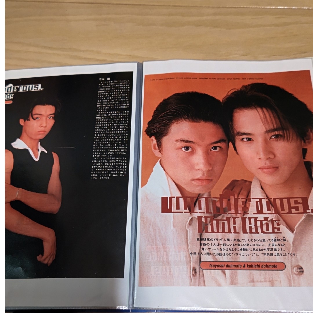 KinKi Kids - KinKi Kids 切り抜き 1995〜の通販 by ふーりん's shop