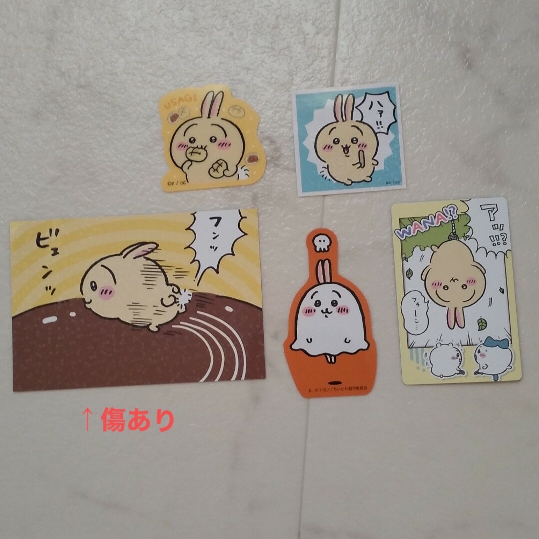 ちいかわ - うさぎ5点セットの通販 by 風shop｜チイカワならラクマ