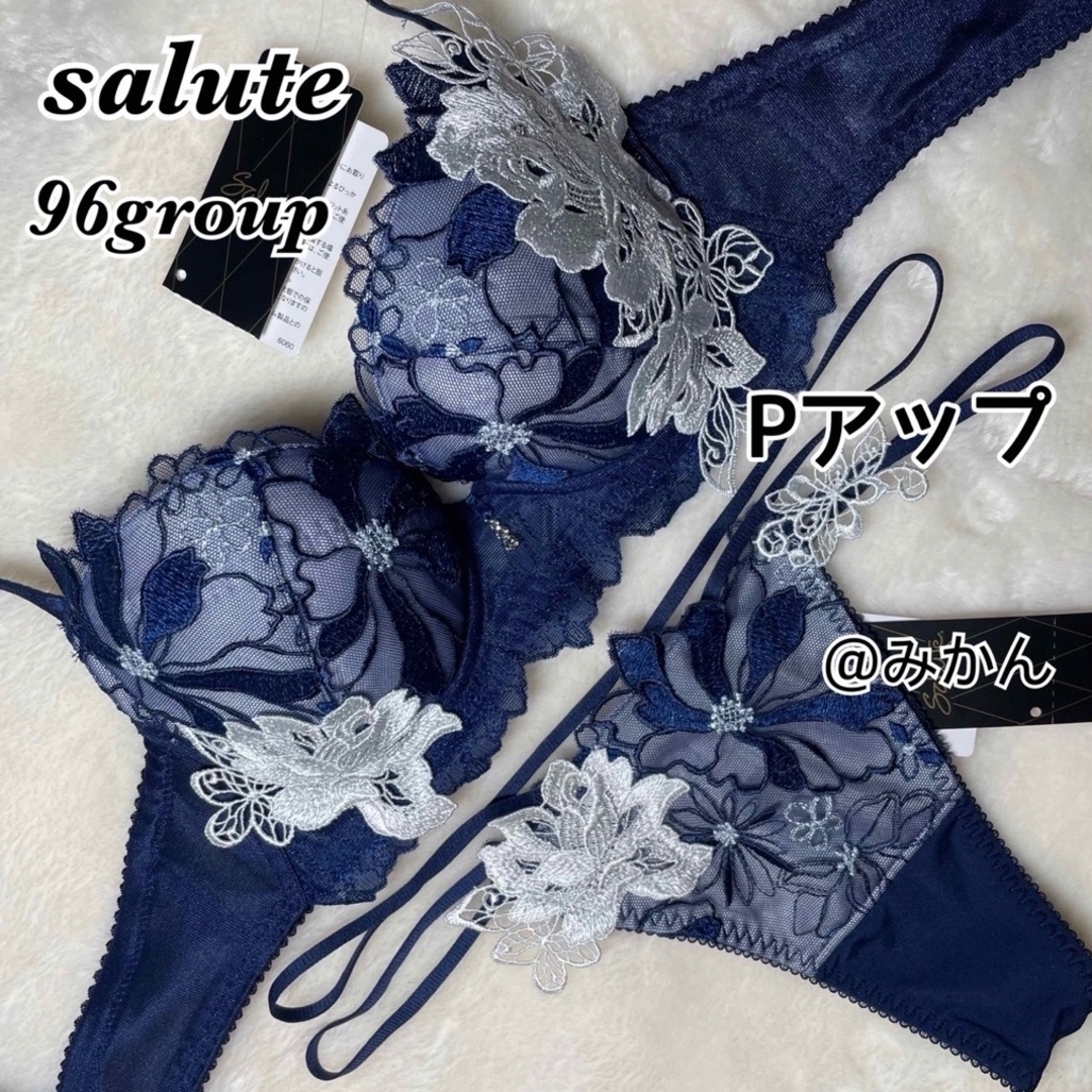 ワコール、サルート03グループ婚礼衣装ブラジャーB70サイズ。 ワコール