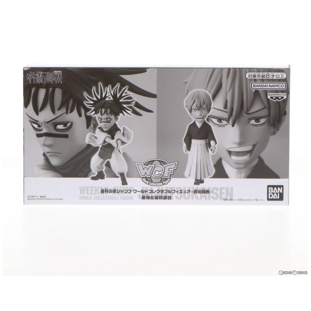 禪院直哉&脹相(ぜんいんなおや&ちょうそう) ワールドコレクタブル