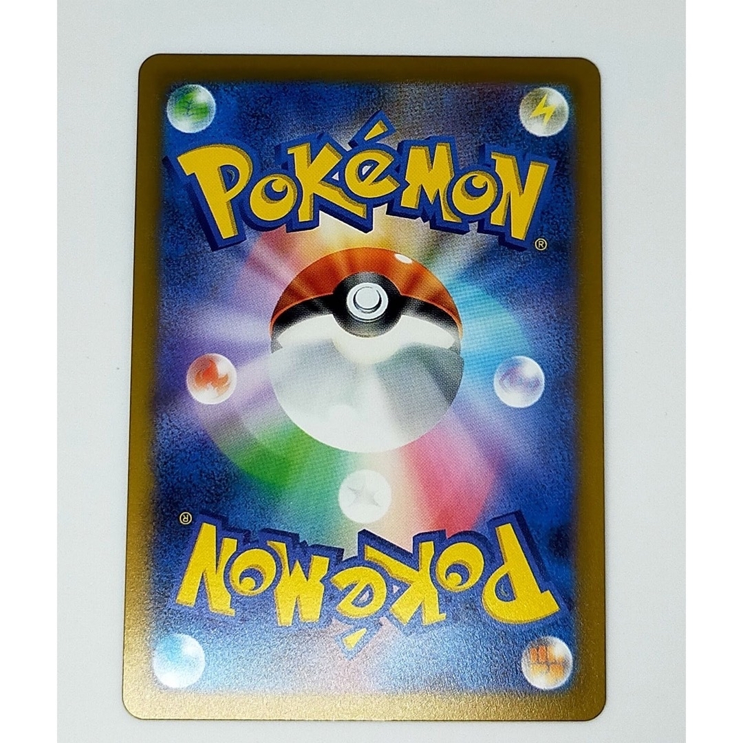 ポケモン - 【ポケカ】ヒトカゲ(モンスターボール・エラーカード)【151