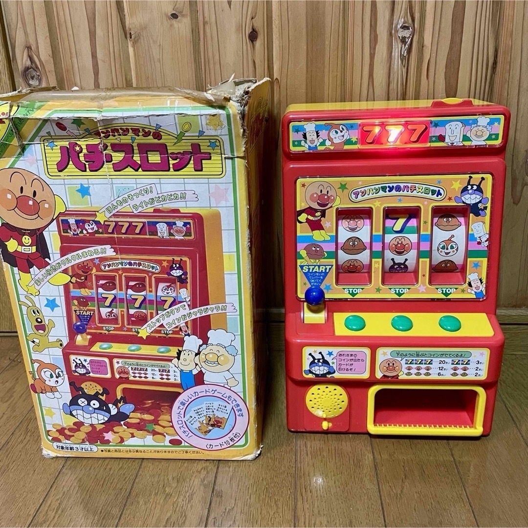 アンパンマン - 【平成レトロ】アンパンマンのパチスロット おもちゃ