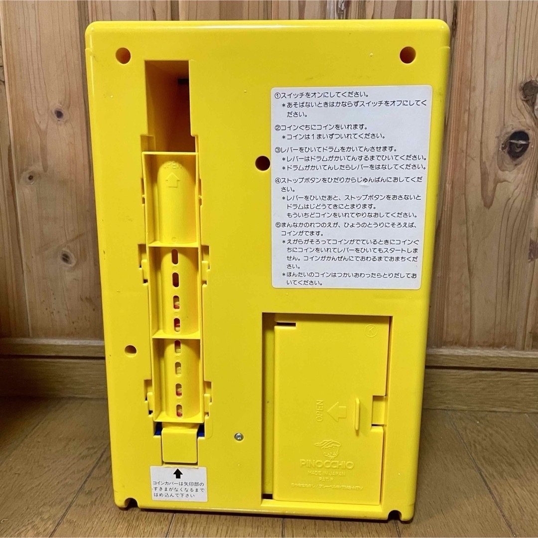 アンパンマン - 【平成レトロ】アンパンマンのパチスロット おもちゃ