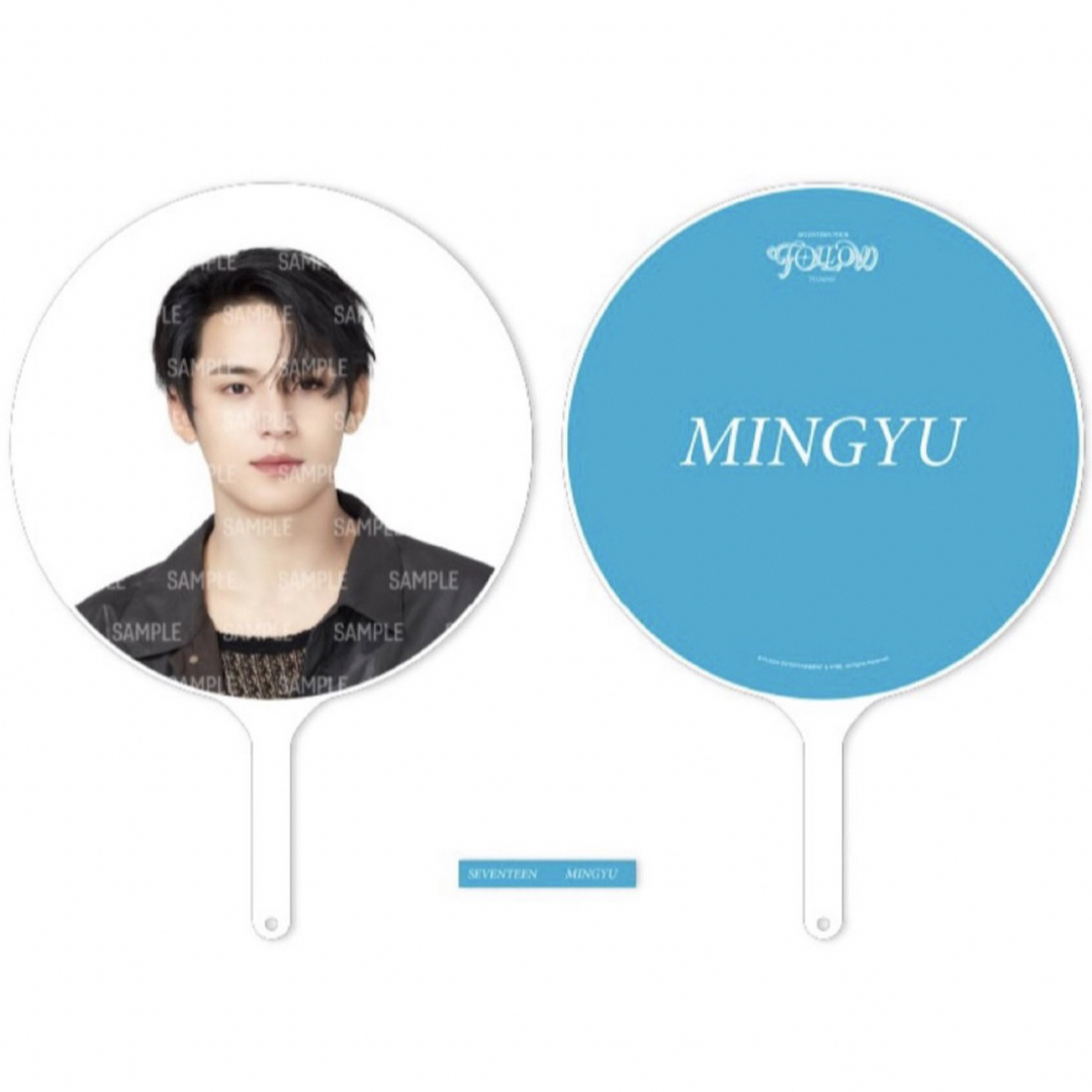 ミンギュ Followうちわ seventeenの通販 by shop｜ラクマ