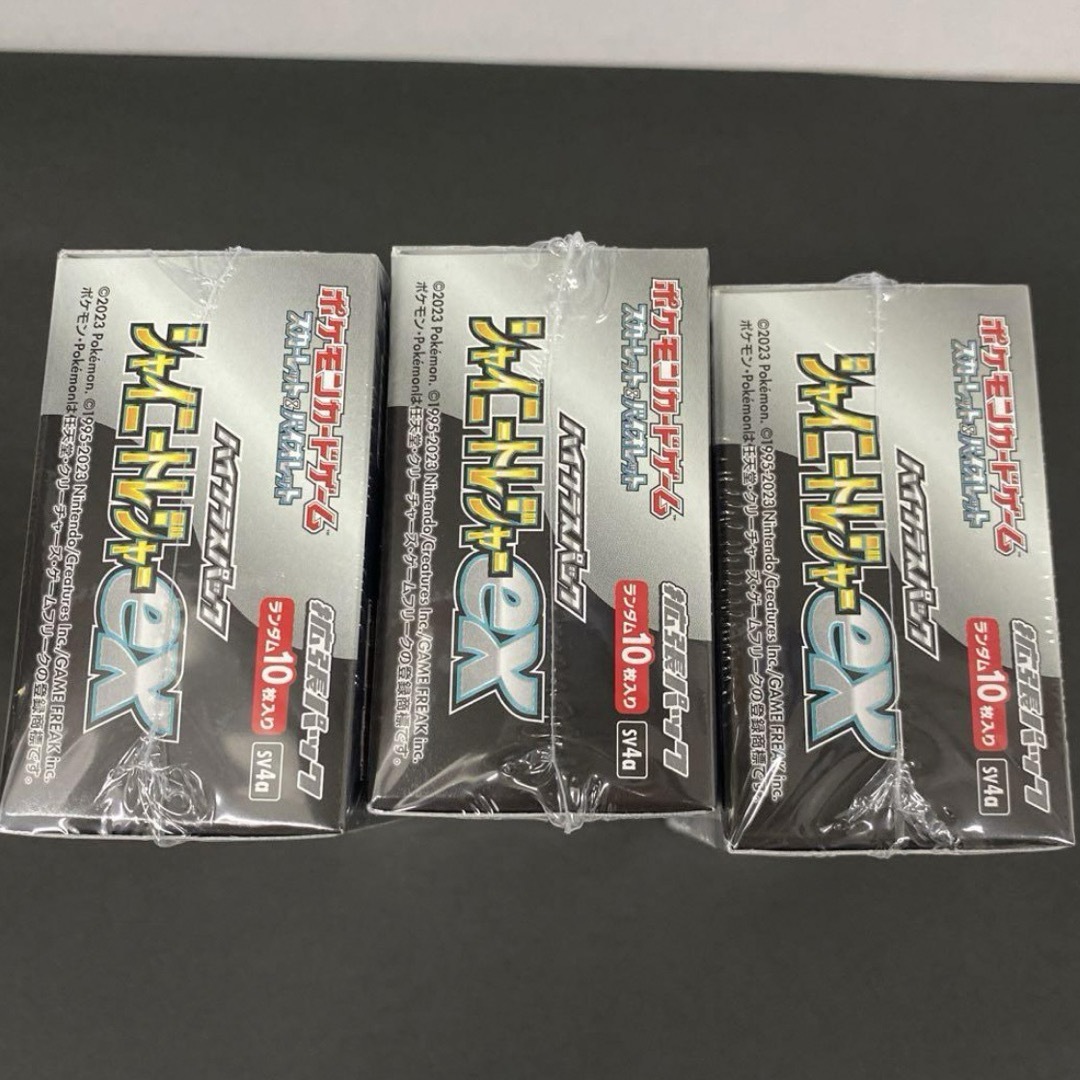 新品・未開封！ポケモンカード シャイニートレジャーex 3BOX
