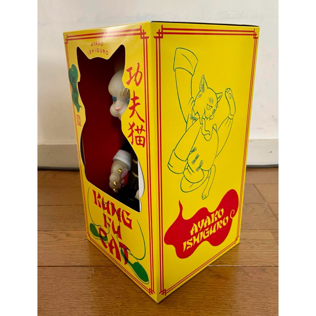 石黒亜矢子 カンフー猫 ソフビ フィギュア 蓄光 キタンクラブ kun fu