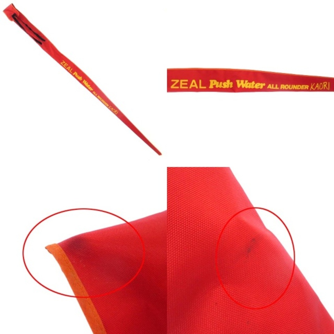 other - ズイール プッシュウォーター オールラウンダー カオリ PW