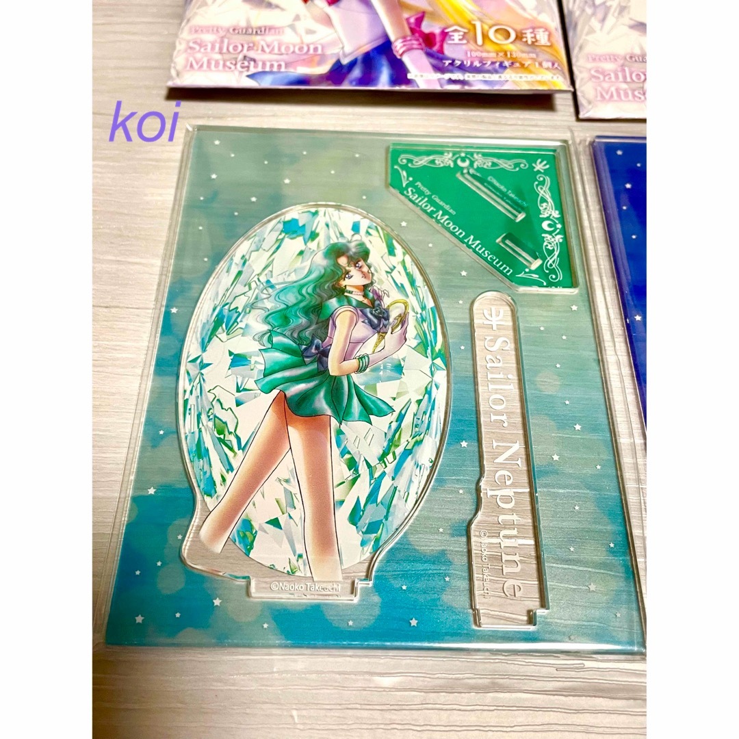 セーラームーン ミュージアム限定 巡回展 アクスタ ネプチューン
