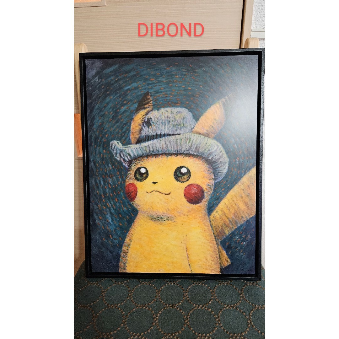 ゴッホピカチュウキャンバスアート金枠Sサイズ45×35cm