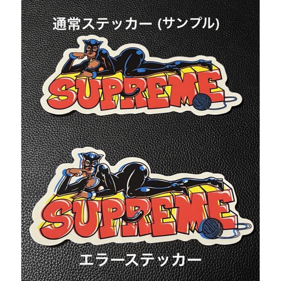 Supreme - SUPREME Sticker激レア⁉️シュプリームの通販 by tequila's