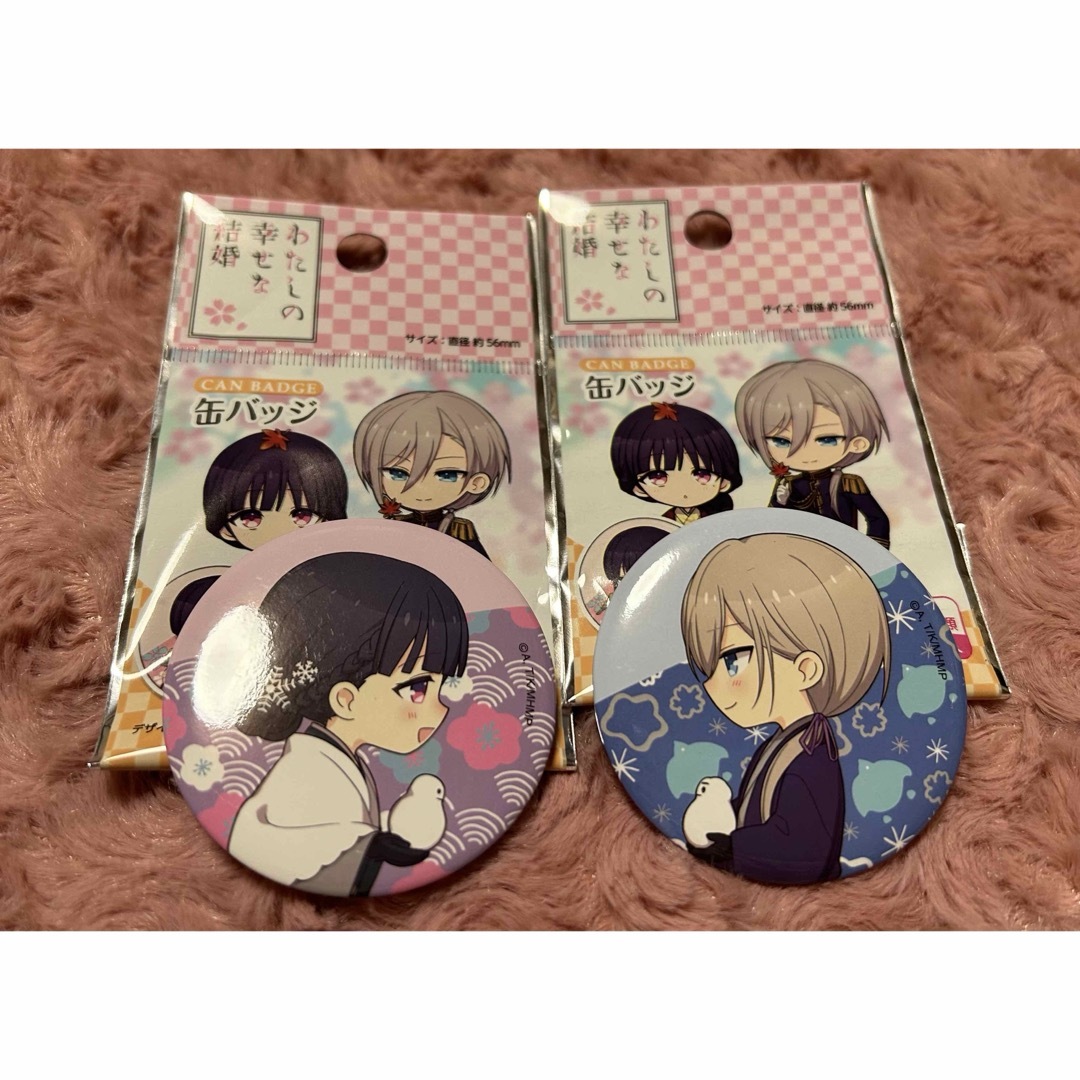 わたしの幸せな結婚 缶バッジ ダイソー 新品未使用の通販 by ♡｜ラクマ