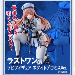 ラストワン賞 ラピ フィギュア NIKKE 一番くじ メガニケ 1番くじの通販