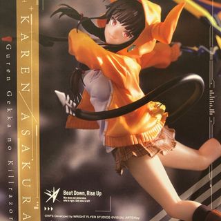 2173758583.jpg?1707490892