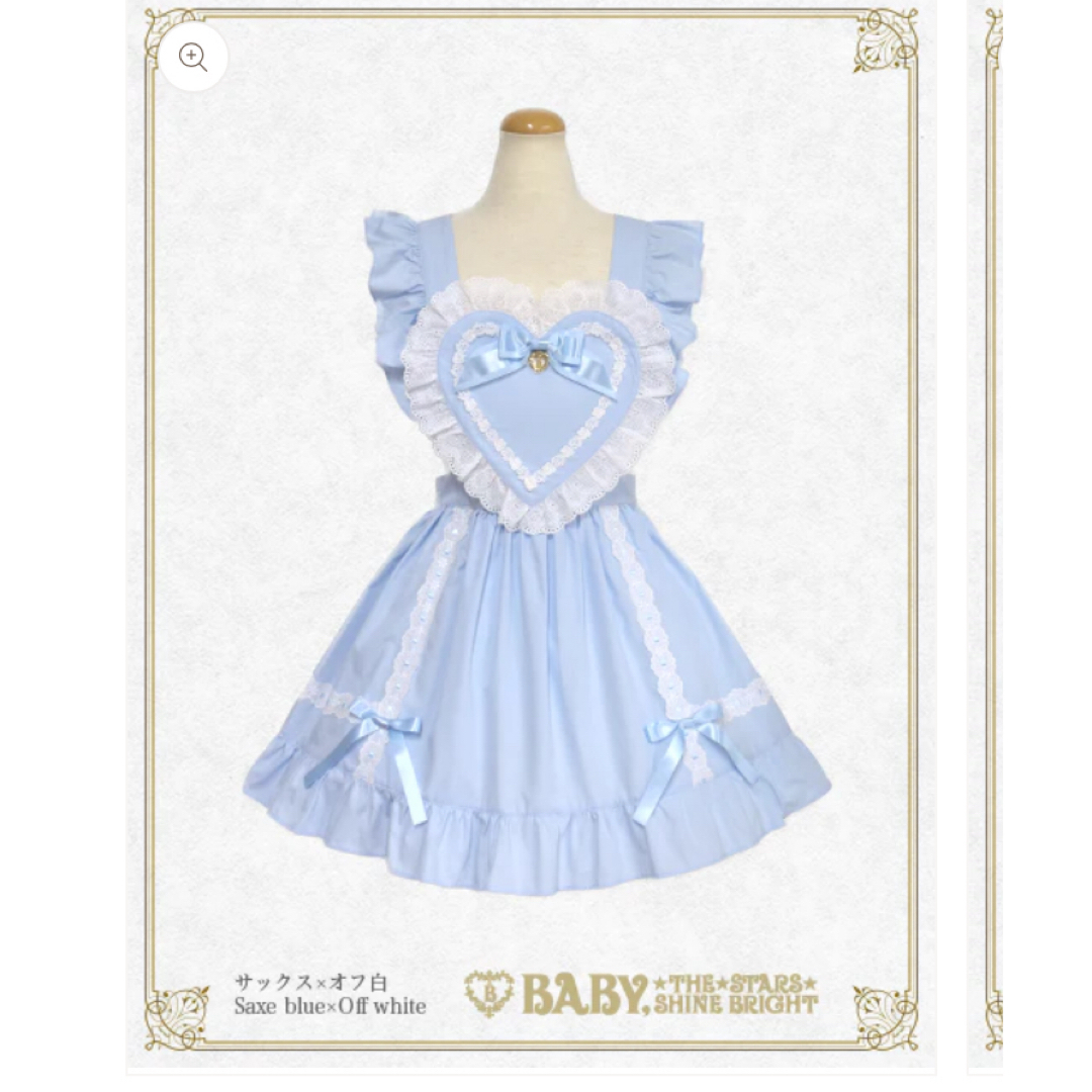 BABY,THE STARS SHINE BRIGHT - 【新品タグ付きBABY ハートエプロン