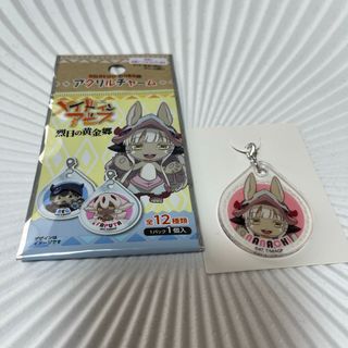 角川書店 - メイドインアビス 烈日の黄金鄕 ナナチ アクリルチャームの