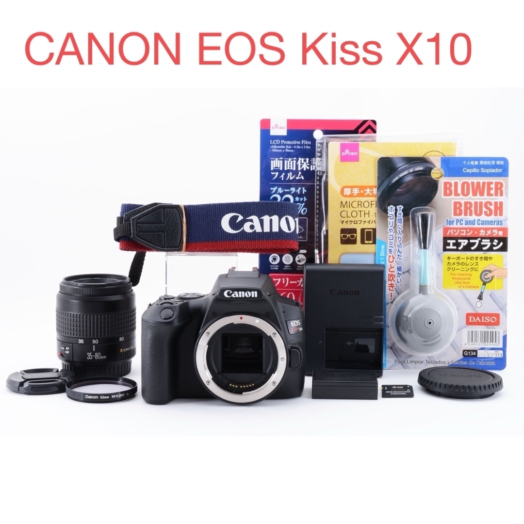 canon kiss x10標準レンズセット/Canon EF 35-80mm 【公式通販】